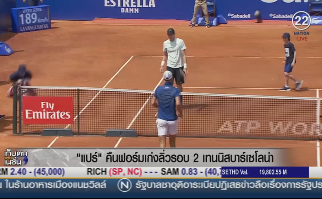 (คลิปข่าว) "แปร์" คืนฟอร์มเก่ง ลิ่วรอบ2 เทนนิสบาร์เซโลน่า (คลิปข่าว) "แปร์" คืนฟอร์มเก่ง ลิ่วรอบ2 เทนนิสบาร์เซโลน่า