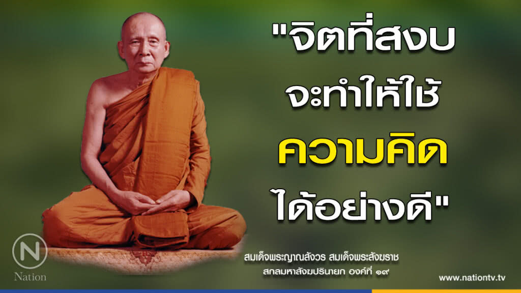 วันจันทร์ที่ ๓๐ เมษายน ๒๕๖๑ แรม ๑ ค่ำ เดือน ๖ ปีจอ วันจันทร์ที่ ๓๐ เมษายน ๒๕๖๑ แรม ๑ ค่ำ เดือน ๖ ปีจอ