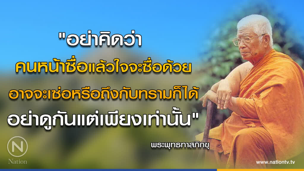วันเสาร์ที่ ๒๘ เมษายน ๒๕๖๑ ขึ้น ๑๔ ค่ำ เดือน ๖ ปีจอ วันเสาร์ที่ ๒๘ เมษายน ๒๕๖๑ ขึ้น ๑๔ ค่ำ เดือน ๖ ปีจอ
