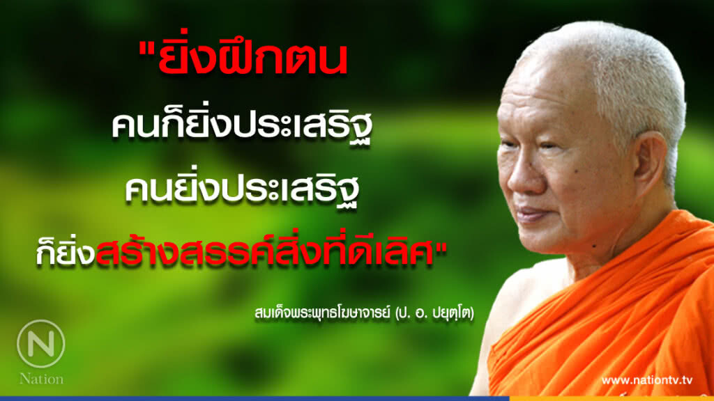 วันพุธที่ ๒ พฤษภาคม ๒๕๖๑ แรม ๓ ค่ำ เดือน ๖ ปีจอ วันพุธที่ ๒ พฤษภาคม ๒๕๖๑ แรม ๓ ค่ำ เดือน ๖ ปีจอ