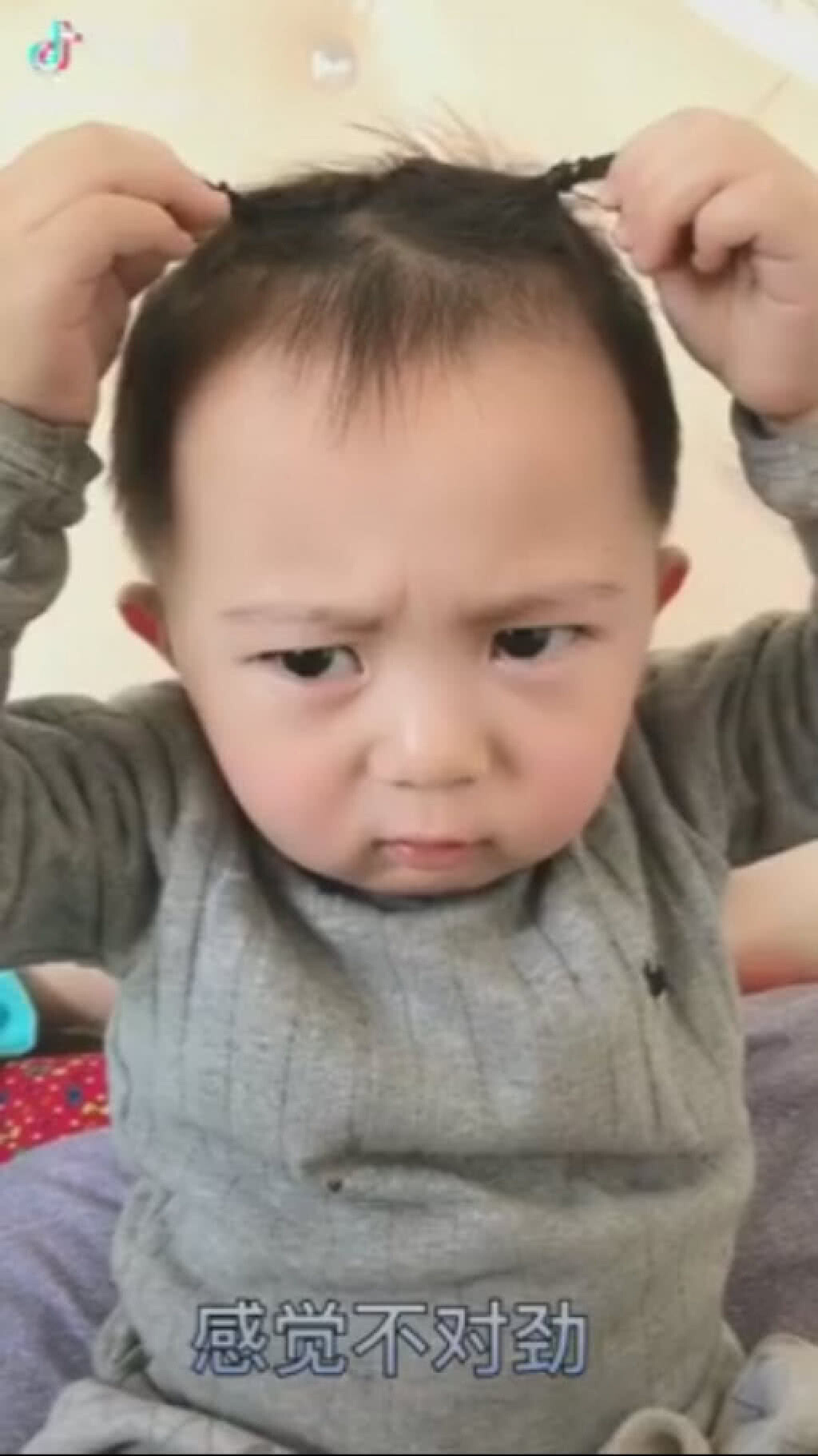 แม่! ทำทรงผมอะไรให้เนี่ย แม่! ทำทรงผมอะไรให้เนี่ย