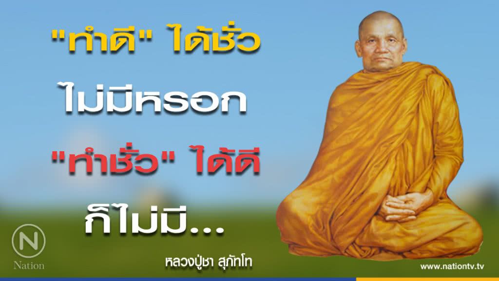 วันอังคารที่ ๑ พฤษภาคม ๒๕๖๑ แรม ๒ ค่ำ เดือน ๖ ปีจอ วันอังคารที่ ๑ พฤษภาคม ๒๕๖๑ แรม ๒ ค่ำ เดือน ๖ ปีจอ