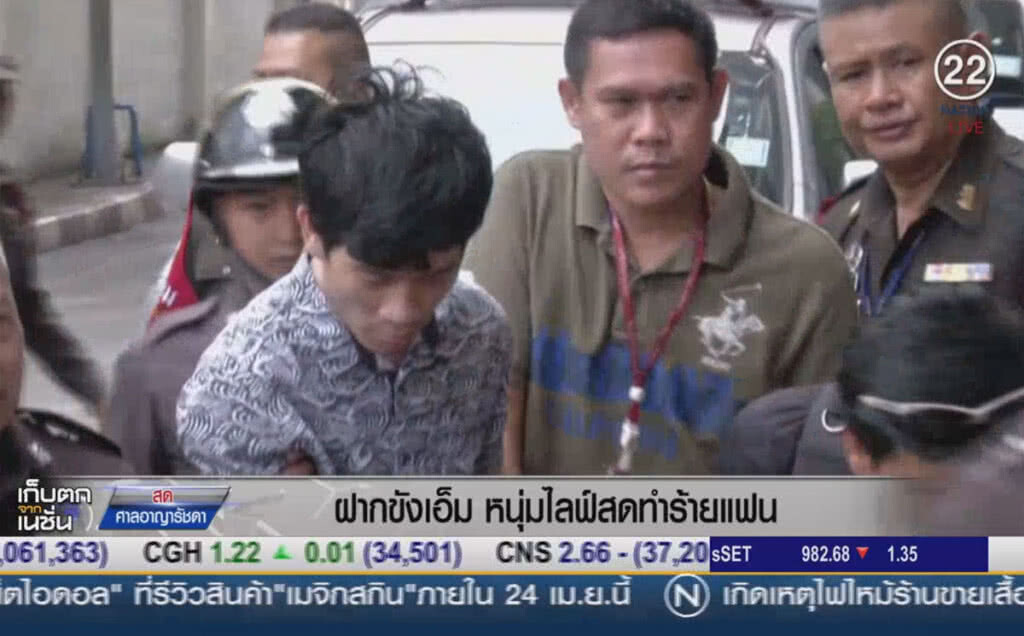 (คลิปข่าว) ฝากขัง "เอ็ม" หนุ่มไลฟ์สดทำร้ายแฟน (คลิปข่าว) ฝากขัง "เอ็ม" หนุ่มไลฟ์สดทำร้ายแฟน