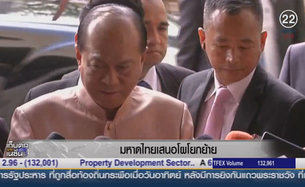 (คลิปข่าว) มหาดไทย เสนอโผโยกย้าย (คลิปข่าว) มหาดไทย เสนอโผโยกย้าย
