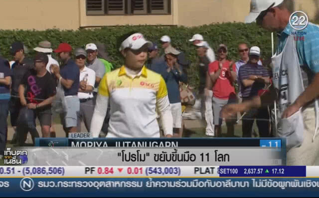 (คลิปข่าว) "โปรโม" ขยับขึ้นมือ 11 โลก