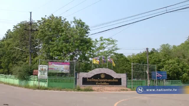 ชาวบ้าน 3 ตำบลขอความเป็นธรรมยกเลิกสิทธิที่ดินกว่าหนึ่งหมื่นไร่