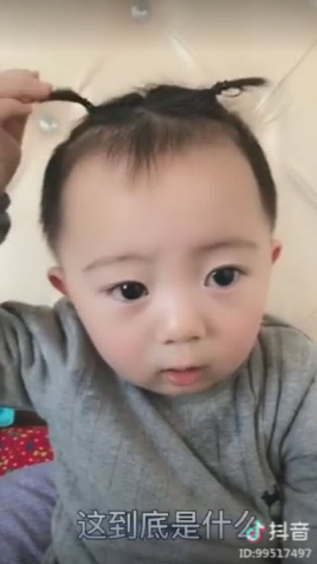 แม่! ทำทรงผมอะไรให้เนี่ย