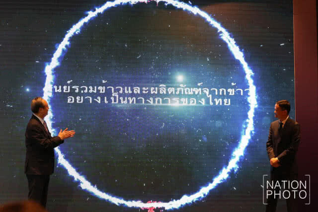 อุตฯ ยันความร่วมมือ "อาลีบาบา" ไร้ข้อผูกพันเชิงพาณิชย์