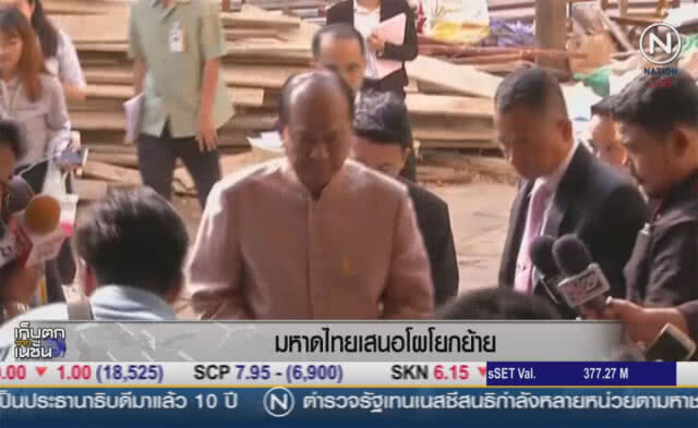 (คลิปข่าว) มหาดไทย เสนอโผโยกย้าย