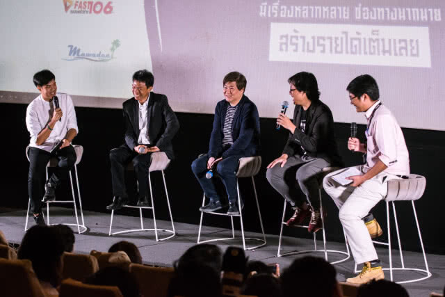 สร้างช่องทาง-โอกาสในโลกดิจิทัลยุคสื่อเต็มเลย