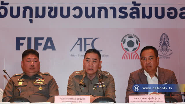 อัยการเลื่อนนัดสั่ง คดีล้มบอลไทยลีก นัดใหม่ 17 พ.ค.นี้