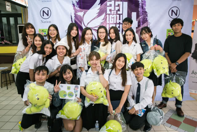 สร้างช่องทาง-โอกาสในโลกดิจิทัลยุคสื่อเต็มเลย