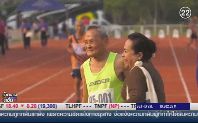 (คลิปข่าว) ปู่วัย 98 ปี วิ่ง 100 เมตร ด้วยเวลา 24.59 วินาที