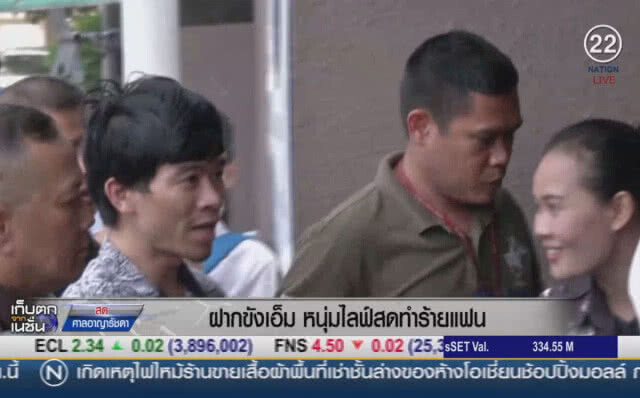 (คลิปข่าว) ฝากขัง "เอ็ม" หนุ่มไลฟ์สดทำร้ายแฟน