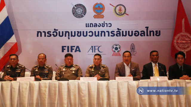 อัยการเลื่อนนัดสั่ง คดีล้มบอลไทยลีก นัดใหม่ 17 พ.ค.นี้