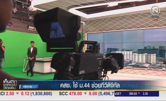 (คลิปข่าว) คสช.ใช้ ม.44 ช่วยทีวีดิจิทัล