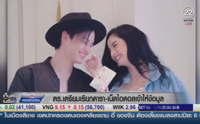 (คลิปข่าว) ตร.เรียกดารา-เน็ตไอดอล เข้าให้ข้อมูล