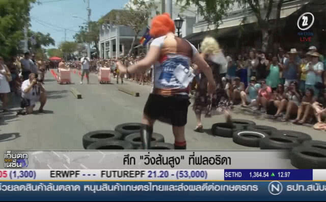 (คลิปข่าว) ศึก "วิ่งส้นสูง" ที่ฟลอริดา