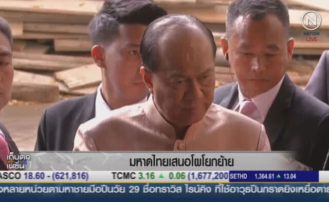 (คลิปข่าว) มหาดไทย เสนอโผโยกย้าย