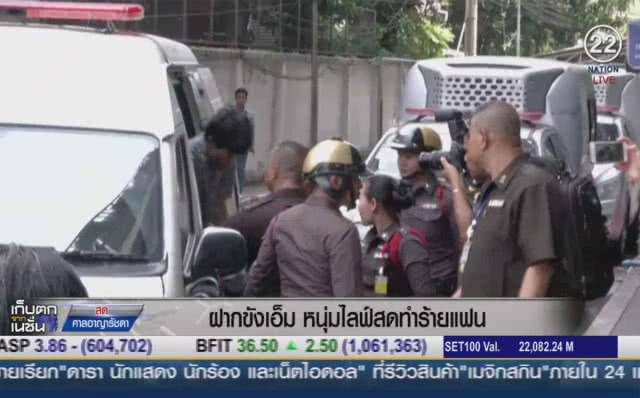 (คลิปข่าว) ฝากขัง "เอ็ม" หนุ่มไลฟ์สดทำร้ายแฟน