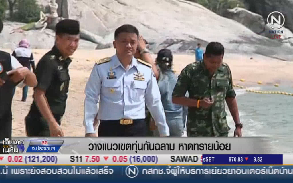 (คลิปข่าว) วางแนวเขตทุ่นกันฉลาม หาดทรายน้อย