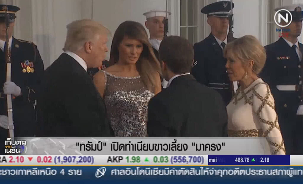 (คลิปข่าว) "ทรัมป์" เปิดทำเนียบขาวเลี้ยง "มาครง "