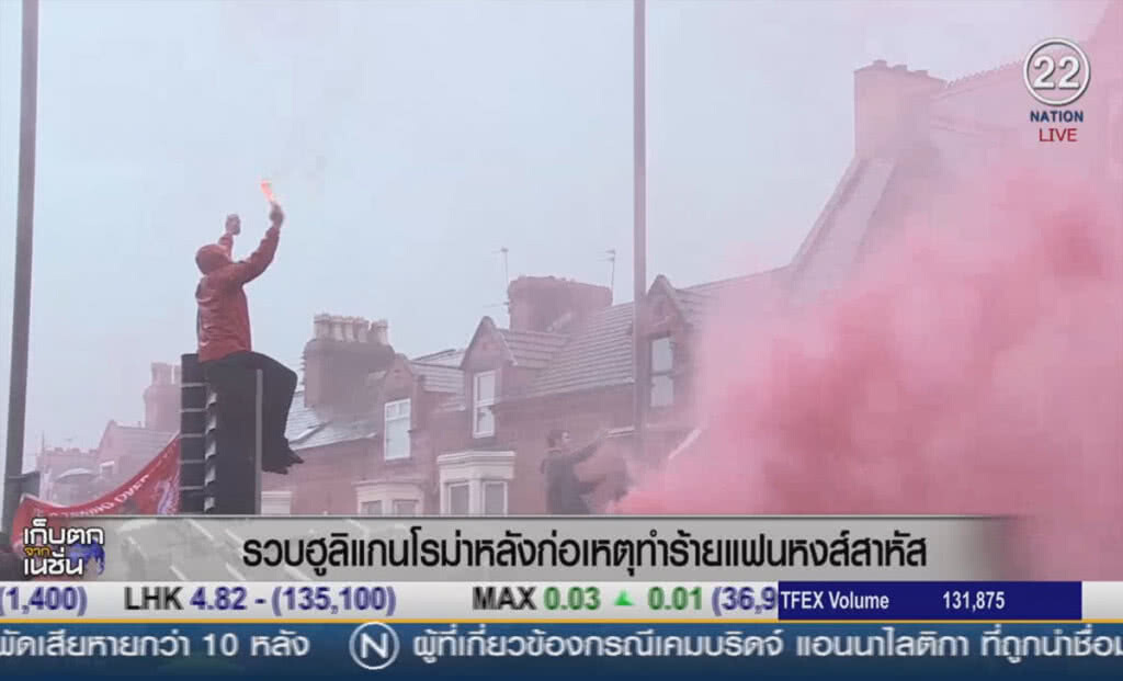 (คลิปข่าว) รวบฮูลิแกนโรม่า หลังก่อเหตุทำร้ายแฟนหงส์สาหัส (คลิปข่าว) รวบฮูลิแกนโรม่า หลังก่อเหตุทำร้ายแฟนหงส์สาหัส