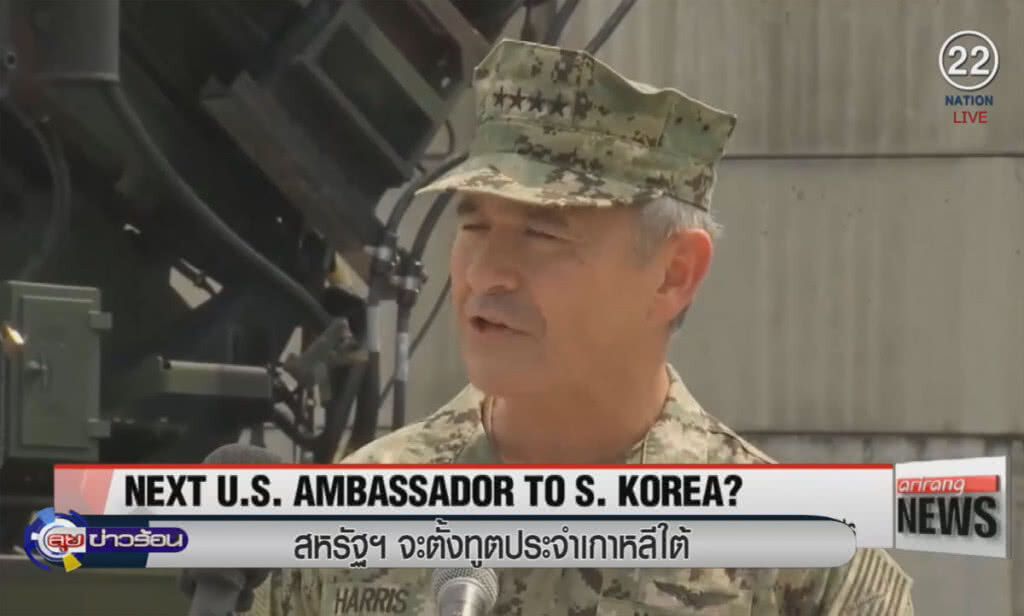 (คลิปข่าว) สหรัฐจะตั้งทูตประจำเกาหลีใต้ (คลิปข่าว) สหรัฐจะตั้งทูตประจำเกาหลีใต้