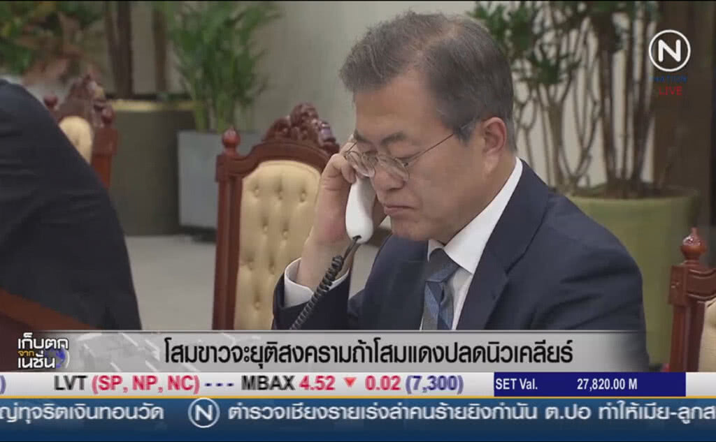 (คลิปข่าว) โสมขาวจะยุติสงคราม ถ้าโสมแดงปลดนิวเคลียร์ (คลิปข่าว) โสมขาวจะยุติสงคราม ถ้าโสมแดงปลดนิวเคลียร์