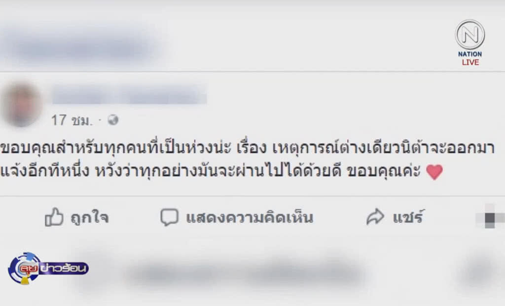 (คลิปข่าว) เหยื่อเอ็มโพสต์ ขอบคุณสังคมห่วง (คลิปข่าว) เหยื่อเอ็มโพสต์ ขอบคุณสังคมห่วง