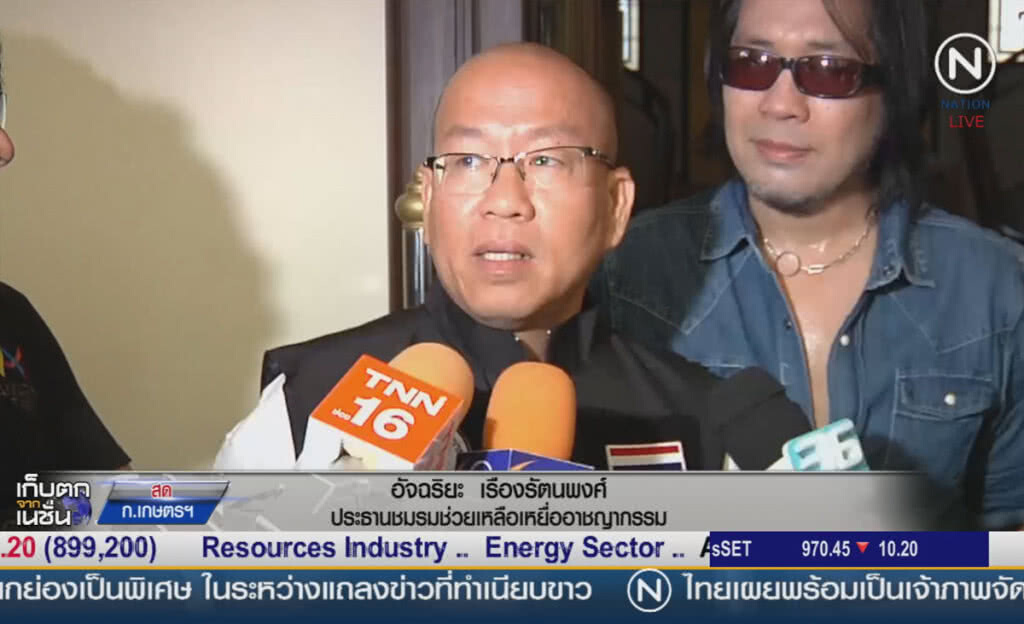 (คลิปข่าว) "อัจฉริยะ" ยื่นอีก 3 ชื่อ ขรก. ร่วมทุจริตซื้อวัคซีนพิษสุนัขบ้า (คลิปข่าว) "อัจฉริยะ" ยื่นอีก 3 ชื่อ ขรก. ร่วมทุจริตซื้อวัคซีนพิษสุนัขบ้า