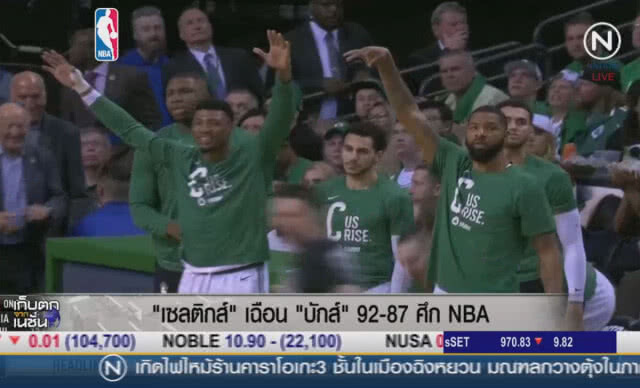 (คลิปข่าว) "เซลติกส์" เฉือน "บักส์" 92-87 ศึกNBA