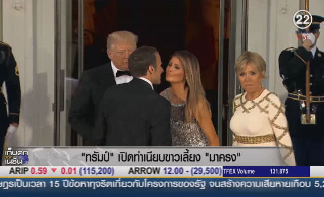 (คลิปข่าว) "ทรัมป์" เปิดทำเนียบขาวเลี้ยง "มาครง "