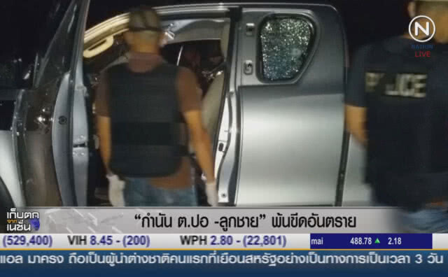 (คลิปข่าว) "กำนัน-ลูกชาย" ถูกคนร้ายลอบยิงถล่ม พ้นขีดอันตราย