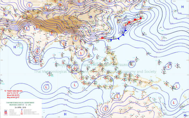 อุตุฯเผย วันนี้ ฝนฟ้าคะนองทั่วไทย