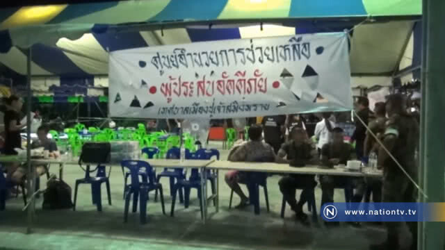 ธารน้ำใจหลั่งไหลซับน้ำตา 9 ครอบครัวเหยื่อไฟไหม้บริษัทผลิตฉนวนกันความร้อน