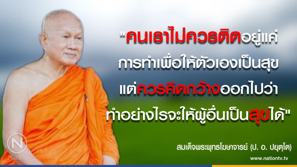 วันอังคารที่ ๘ พฤษภาคม ๒๕๖๑ แรม ๙ ค่ำ เดือน ๖ ปีจอ วันอังคารที่ ๘ พฤษภาคม ๒๕๖๑ แรม ๙ ค่ำ เดือน ๖ ปีจอ