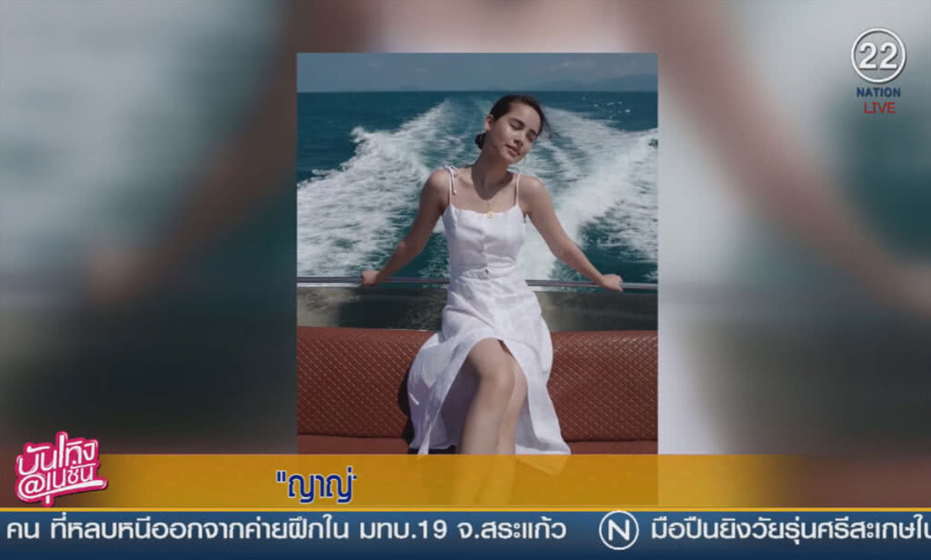 (คลิปข่าว) "ญาญ่า" ปัดโนบรา มั่นใจชุดไม่โป๊ (คลิปข่าว) "ญาญ่า" ปัดโนบรา มั่นใจชุดไม่โป๊