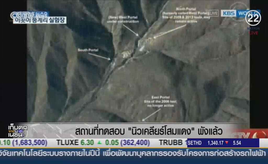 (คลิปข่าว) สถานที่ทดสอบนิวเคลียร์โสมแดงพังแล้ว (คลิปข่าว) สถานที่ทดสอบนิวเคลียร์โสมแดงพังแล้ว