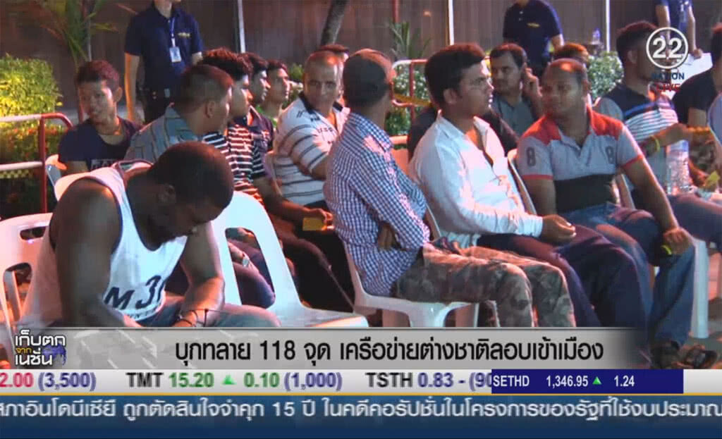 (คลิปข่าว) บุก 118 จุดเครือข่ายต่างชาติลอบเข้าเมือง (คลิปข่าว) บุก 118 จุดเครือข่ายต่างชาติลอบเข้าเมือง