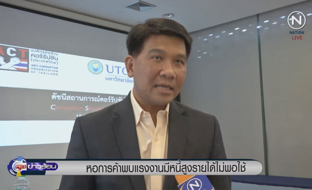 (คลิปข่าว) หอการค้าชี้ แรงงานไทยเป็นหนี้ 96% (คลิปข่าว) หอการค้าชี้ แรงงานไทยเป็นหนี้ 96%