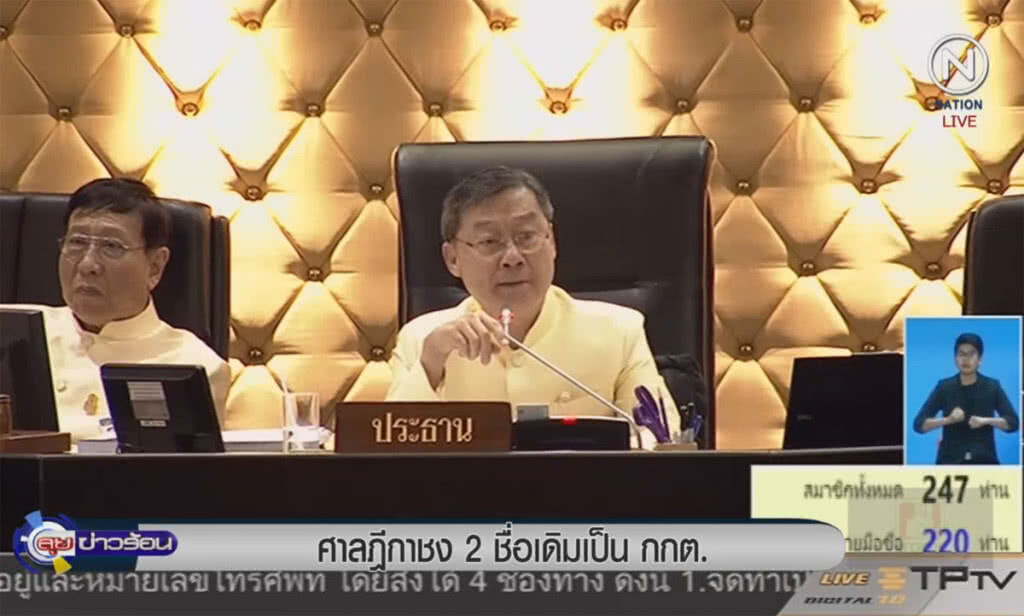 (คลิปข่าว) ศาลฎีกาชง 2 รายชื่อเดิมเป็น กกต. (คลิปข่าว) ศาลฎีกาชง 2 รายชื่อเดิมเป็น กกต.