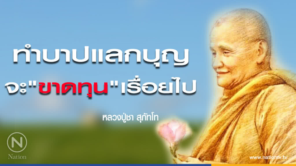 วันพุธที่ ๑๖ พฤษภาคม ๒๕๖๑ ขึ้น ๒ ค่ำ เดือน ๗ ปีจอ วันพุธที่ ๑๖ พฤษภาคม ๒๕๖๑ ขึ้น ๒ ค่ำ เดือน ๗ ปีจอ