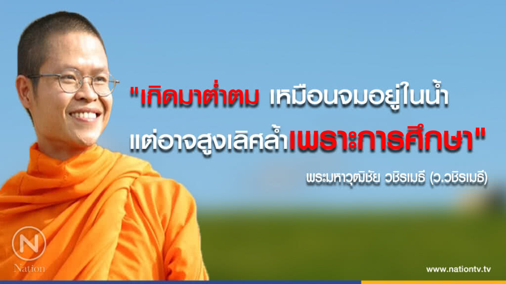 วันเสาร์ที่ ๕ พฤษภาคม ๒๕๖๑ แรม ๖ ค่ำ เดือน ๖ ปีจอ วันเสาร์ที่ ๕ พฤษภาคม ๒๕๖๑ แรม ๖ ค่ำ เดือน ๖ ปีจอ