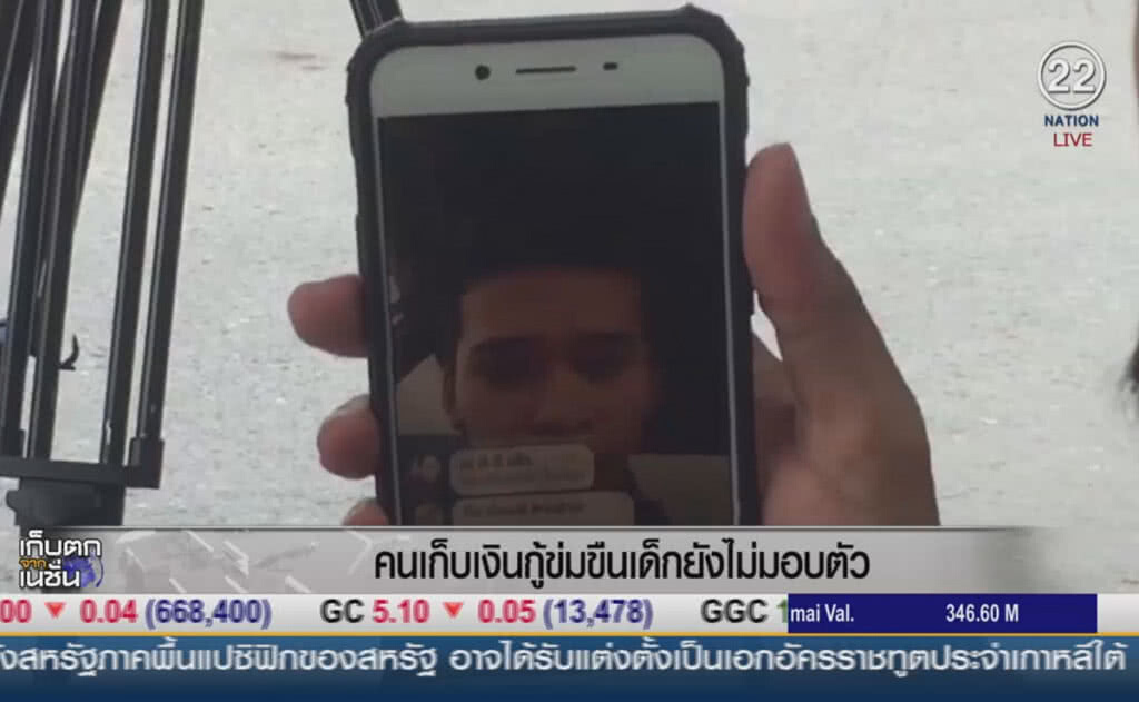 (คลิปข่าว) คนเก็บเงินกู้ข่มขืนเด็ก ยังไม่มอบตัว (คลิปข่าว) คนเก็บเงินกู้ข่มขืนเด็ก ยังไม่มอบตัว