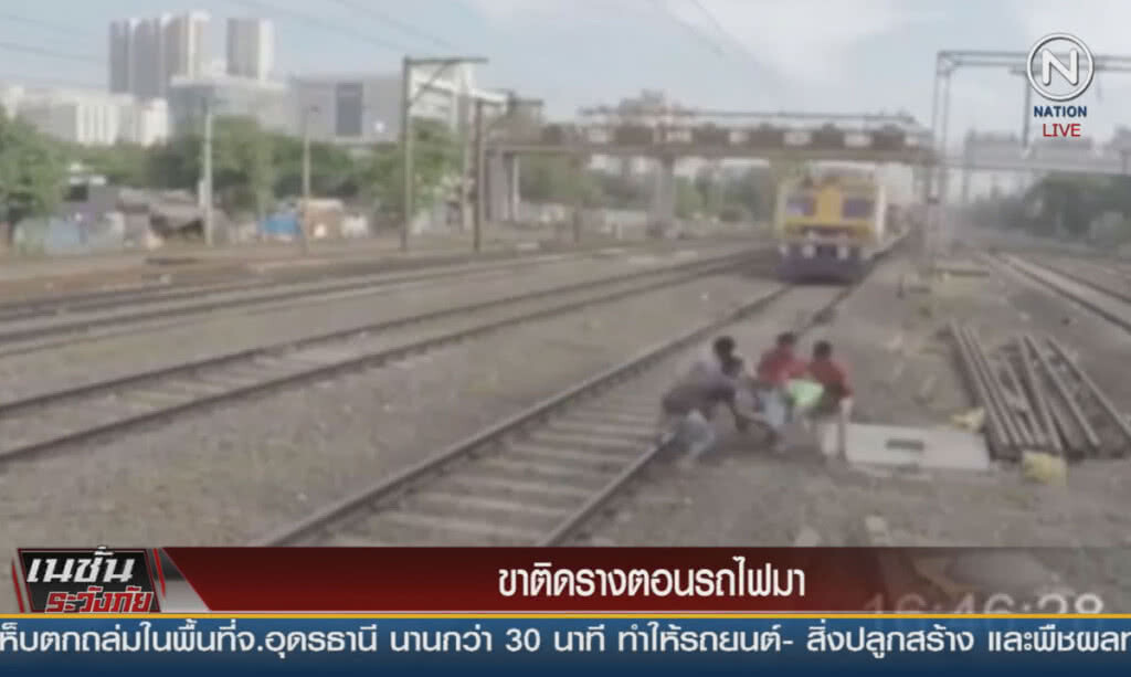 (คลิปข่าว) เสียวสุดๆ ขาติดรางตอนรถไฟมา (คลิปข่าว) เสียวสุดๆ ขาติดรางตอนรถไฟมา