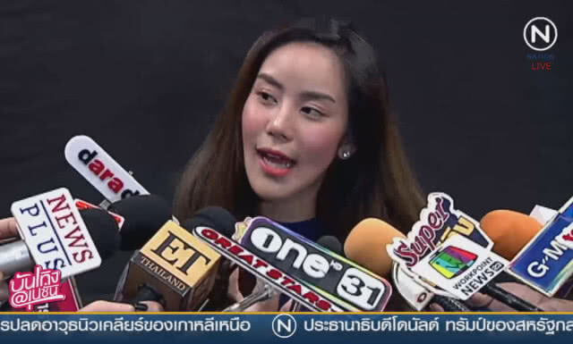 "ขนมจีน" เผยฤกษ์งานแต่งงาน 21 ธันวาคมนี้