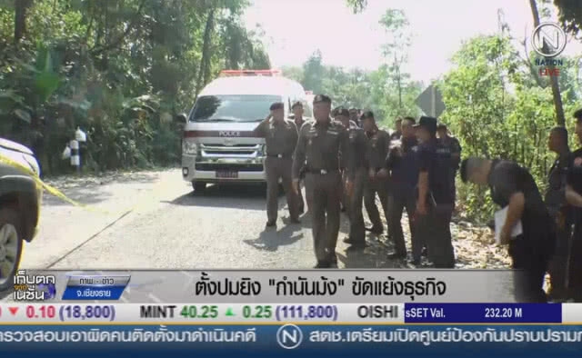 (คลิปข่าว) ตั้งปมยิง "กำนันม้ง" ขัดแย้งธุรกิจ