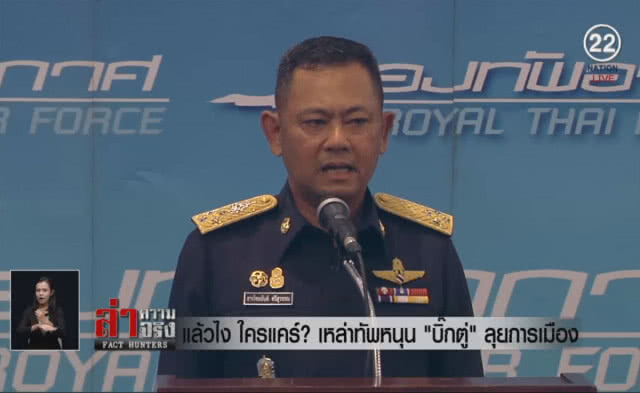 (คลิปข่าว) แล้วไง ใครแคร์? เหล่าทัพหนุน "บิ๊กตู่" ลุยการเมือง