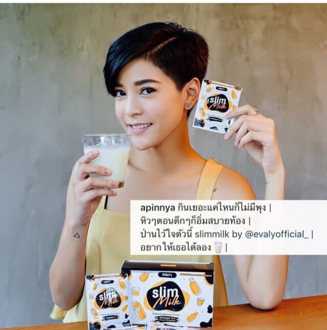 เปิดรายชื่อ 9 ดารา รีวิวสินค้า "เมจิกสกิน"